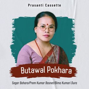 Butawal Pokhara