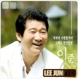 죽령길 나그네 (要死的男人)