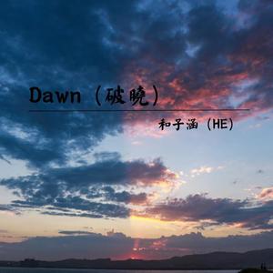 Dawn（破晓）