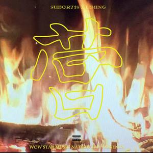 AD-营盘顶点Prod.Sorry Jaynari (Subor718/LiMinG Remix)