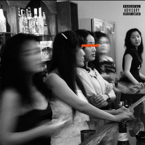 No Reception (feat. LB (EL PRESIDENTE)) (Explicit)