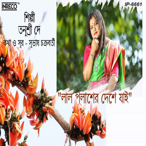 Lal Palasher Deshe Jai - Single