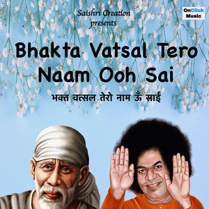 Bhakta Vatsal Tero naam ooh sai