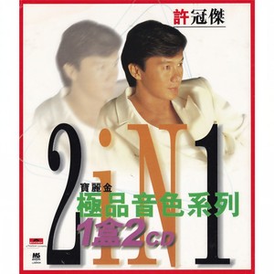 沧海一声笑
