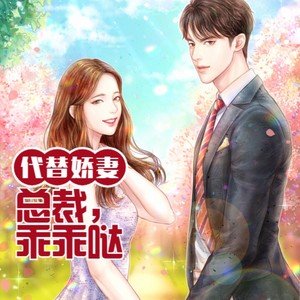 小酷说书 - 第532集 在学走路