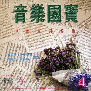 渔家姑娘在海边