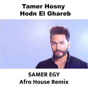Hodn El Ghareb Afro House