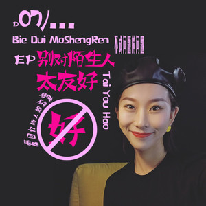 爱回忆的人都寂寞