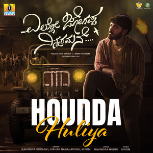 Houdda Huliya (From "Yello Jogappa Ninnaramane")