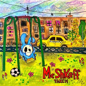 Смертьшарики (Explicit)