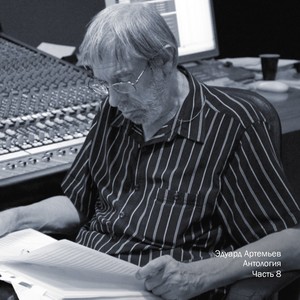 Если верить (Из к/ф 