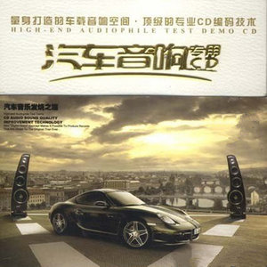 你看你看月亮的脸-华语群星