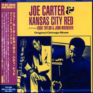 Joe Carter - Rock Me