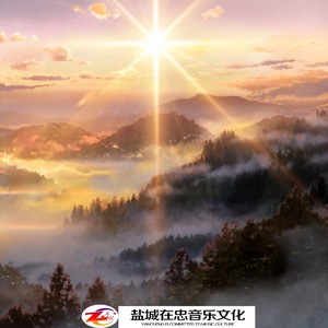 沦陷 (DJ版)