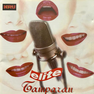 Sesuatu Di Dalam Dirimu