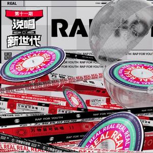 美杜莎庄园 (Live)