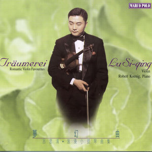 Traumerei: Romantic Violin Favourites (Lu Siqing)