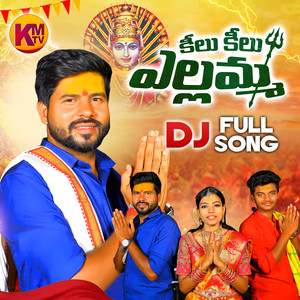 KEELU KEELU YELLAMMA DJ SONG