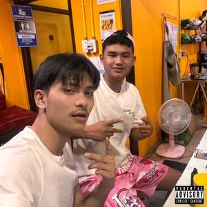 I CAN TELL (feat. Youngkuu) (Explicit)