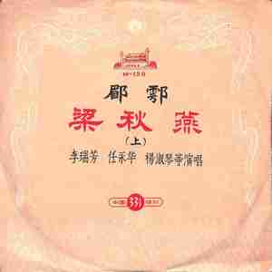情投意合（二）