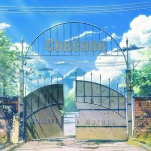 namaste (feat. asullah) (Explicit)