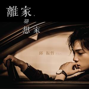 你会不会