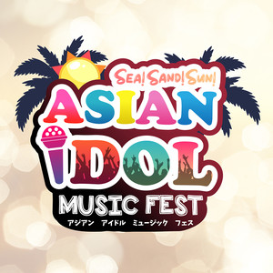 One Dream ความฝันที่เป็นหนึ่ง (Theme Song Of Asian Idol Music Fest) [Explicit]