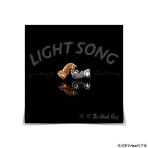 Light Song