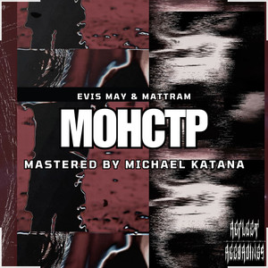 Anger and Sadness (Original Mix)