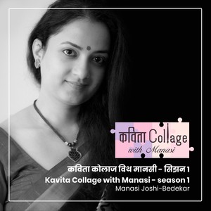 Jogiya (feat. Akshay Watve & Ninad Solapurkar)