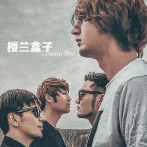 古尔班通古特