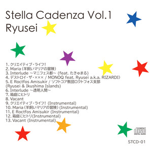 Stella Cadenza Vol.1