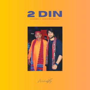 2 Din (feat. Bhagat Bhooro Laal)