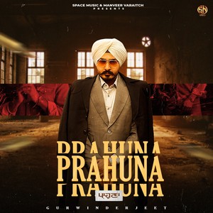 Prahuna (Explicit)