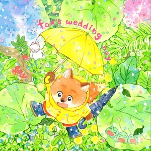 Fall (Rainyday Version)