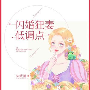 时光520530 - 第22集_裴瑞希的父母