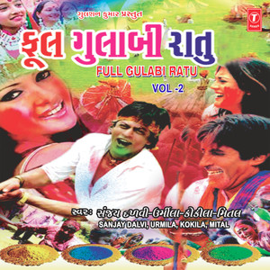 Chhodi Tu Sanjni Velae