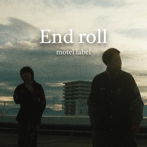 End roll