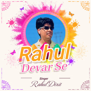 Rahul Devar Se