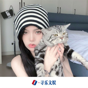 华语群星 - So High (DJ版)