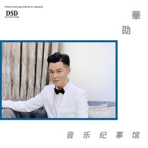 峰回路转封面