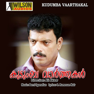 Kudumba Vaarthakal (Original Motion Picture Soundtrack)