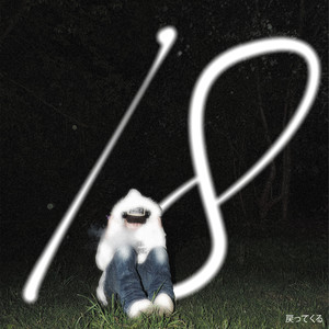 przewuza.wav (Explicit)