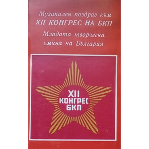 Закукала кукувица