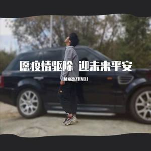 我们都是最坚强的