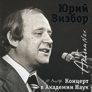 Песня Болотных Геологов