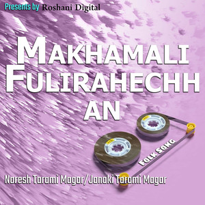 Makhamali Fulirahechhan