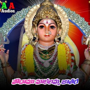 Podamu Nookalamma jathara