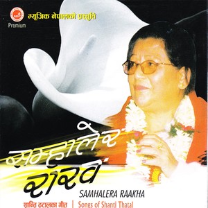 Samhalera Rakha