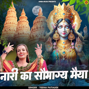 Naari Ka Sobhagya Maiya